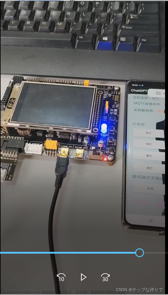 一个小型的物联网实验，让stm32实验板和Android studio写的APP同时连接上mqtt服务器实现远程控制实验板状态,物联网,stm32,嵌入式硬件