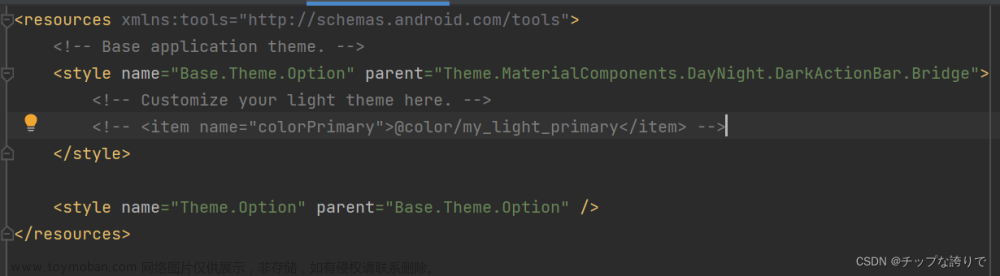 一个小型的物联网实验，让stm32实验板和Android studio写的APP同时连接上mqtt服务器实现远程控制实验板状态,物联网,stm32,嵌入式硬件