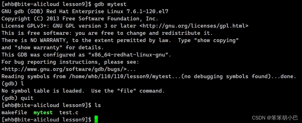 【深入解析git和gdb：版本控制与调试利器的终极指南】,Linux,linux