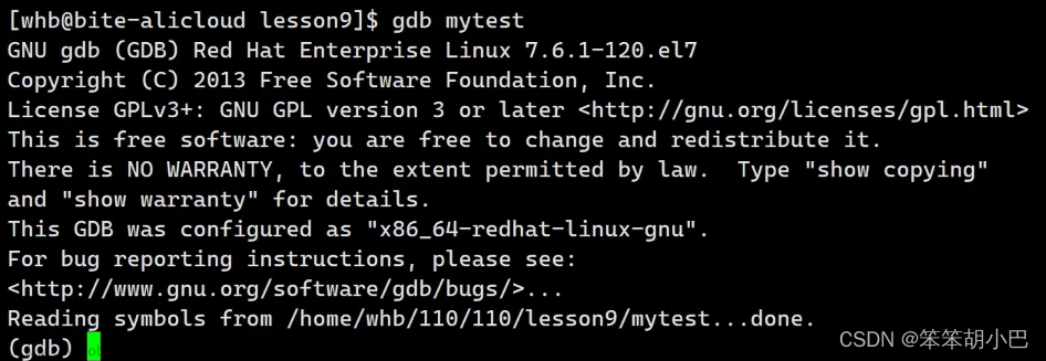 【深入解析git和gdb：版本控制与调试利器的终极指南】,Linux,linux