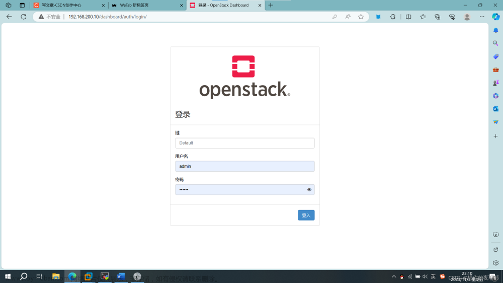 云计算基础架构平台搭建，云计算平台开发与运维，搭建openstack平台,openstack,mysql,数据库,云计算,运维