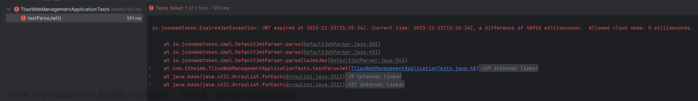 【SpringBoot篇】登录校验 — JWT令牌,SpringBoot,spring boot,后端,java
