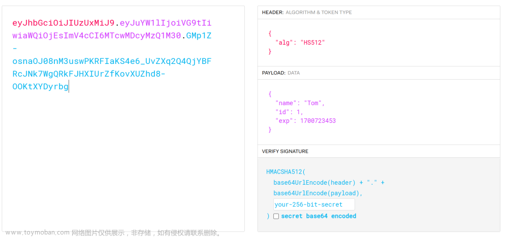 【SpringBoot篇】登录校验 — JWT令牌,SpringBoot,spring boot,后端,java