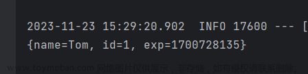 【SpringBoot篇】登录校验 — JWT令牌,SpringBoot,spring boot,后端,java
