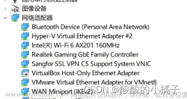 wifi6ax201160mhz感嘆號(hào),電腦