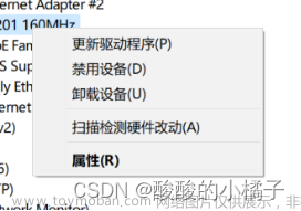 wifi6ax201160mhz感嘆號(hào),電腦
