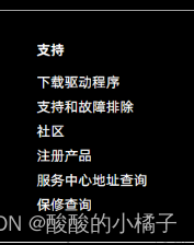 wifi6ax201160mhz感嘆號(hào),電腦