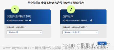 wifi6ax201160mhz感嘆號(hào),電腦