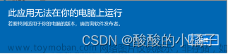 wifi6ax201160mhz感嘆號(hào),電腦