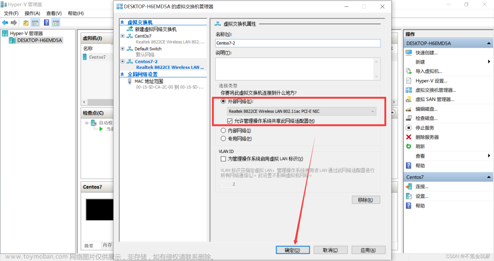 hyper-v linux,Linux服务器,服务器,windows,linux