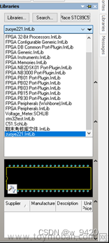 【ST89C51单片机显示电路设计（Altium Designer 10）----绘制PCB原理图双层板】,单片机,嵌入式硬件