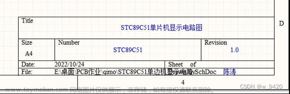 【ST89C51单片机显示电路设计（Altium Designer 10）----绘制PCB原理图双层板】,单片机,嵌入式硬件