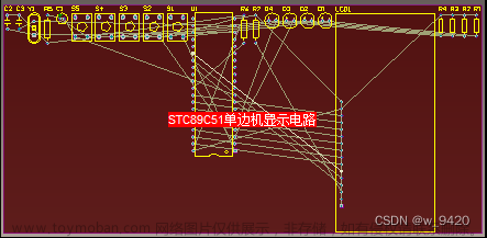 【ST89C51单片机显示电路设计（Altium Designer 10）----绘制PCB原理图双层板】,单片机,嵌入式硬件