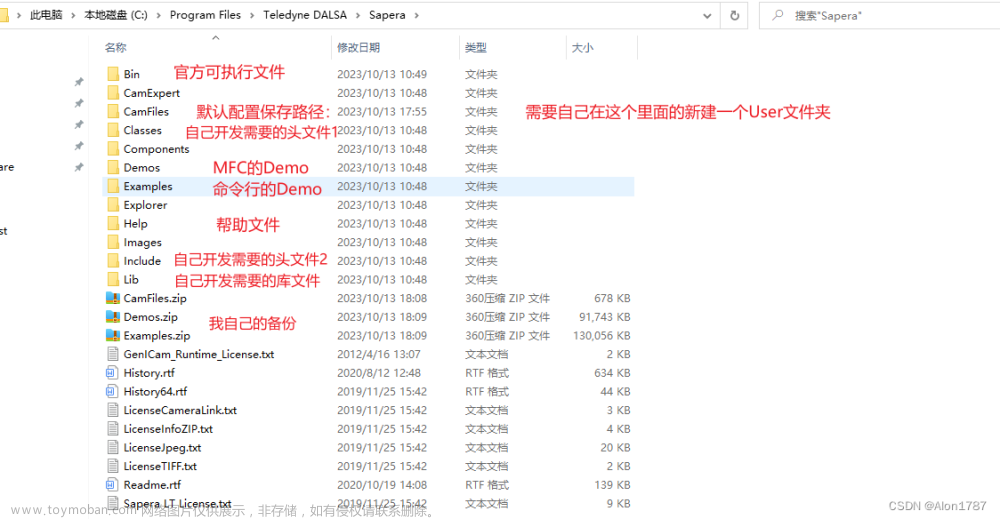 dalsa线扫相机,数码相机,c++,开发语言,相机,qt