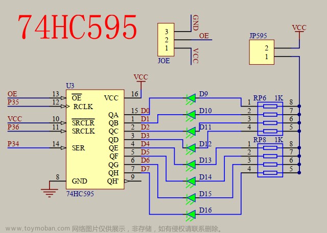 stc89c52rc,51单片机学习,单片机,嵌入式硬件