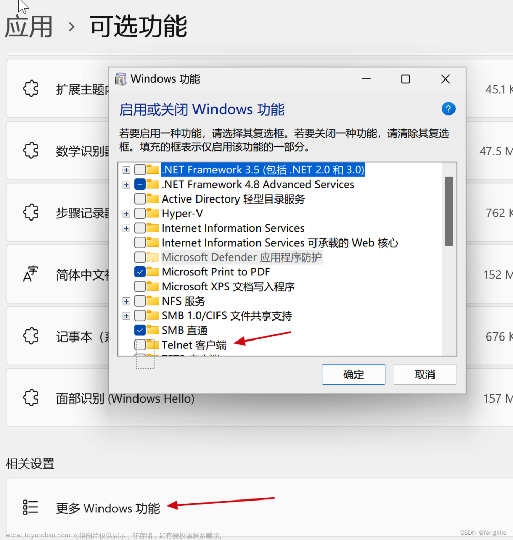 mac telnet 替代,linux server,shell,macos
