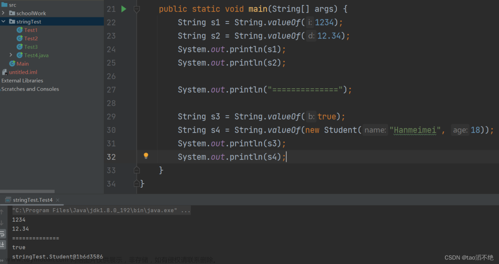 Java中的字符串String,java,开发语言