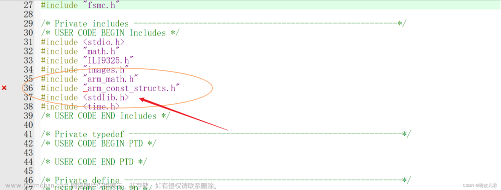 STM32F407添加DSP库,# STM32报错,STM32,stm32,arm开发