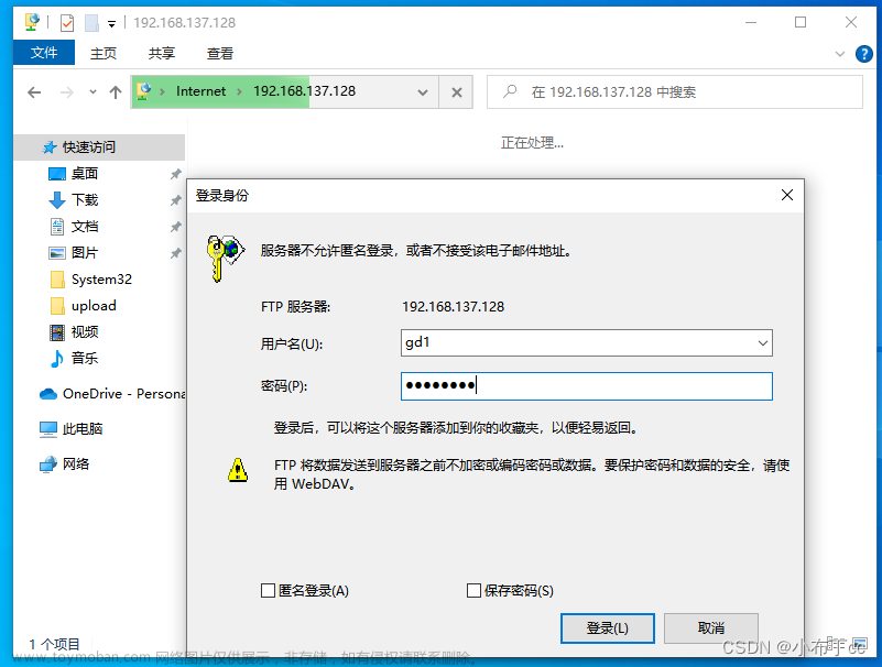 centos7搭建ftp,Linux,服务器,centos,linux