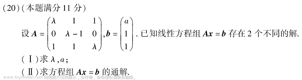 线性代数(主题篇)：Ch3.向量组 、Ch4.方程组,数学,线性代数,向量,方程组