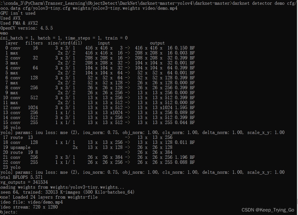 darknet 编译,Opencv,pytorch,学习中的一点总结,YOLO,深度学习,人工智能,python,pytorch