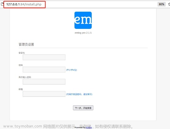 Ubuntu寶塔面板本地部署Emlog個(gè)人博客網(wǎng)站并遠(yuǎn)程訪問(wèn)【內(nèi)網(wǎng)穿透】,cpolar,ubuntu,linux,運(yùn)維
