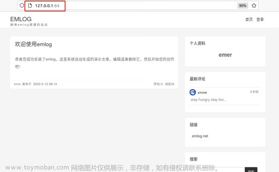 Ubuntu寶塔面板本地部署Emlog個(gè)人博客網(wǎng)站并遠(yuǎn)程訪問(wèn)【內(nèi)網(wǎng)穿透】,cpolar,ubuntu,linux,運(yùn)維