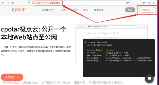 Ubuntu寶塔面板本地部署Emlog個(gè)人博客網(wǎng)站并遠(yuǎn)程訪問(wèn)【內(nèi)網(wǎng)穿透】,cpolar,ubuntu,linux,運(yùn)維