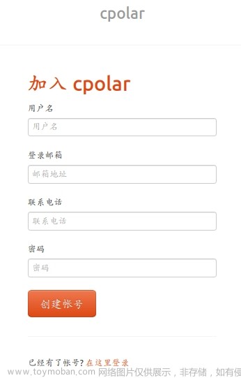 Ubuntu寶塔面板本地部署Emlog個(gè)人博客網(wǎng)站并遠(yuǎn)程訪問(wèn)【內(nèi)網(wǎng)穿透】,cpolar,ubuntu,linux,運(yùn)維