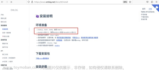 Ubuntu寶塔面板本地部署Emlog個(gè)人博客網(wǎng)站并遠(yuǎn)程訪問(wèn)【內(nèi)網(wǎng)穿透】,cpolar,ubuntu,linux,運(yùn)維
