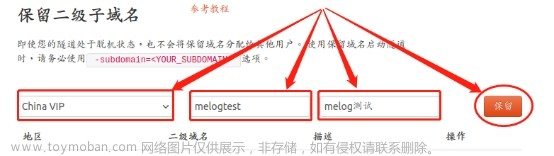 Ubuntu寶塔面板本地部署Emlog個(gè)人博客網(wǎng)站并遠(yuǎn)程訪問(wèn)【內(nèi)網(wǎng)穿透】,cpolar,ubuntu,linux,運(yùn)維