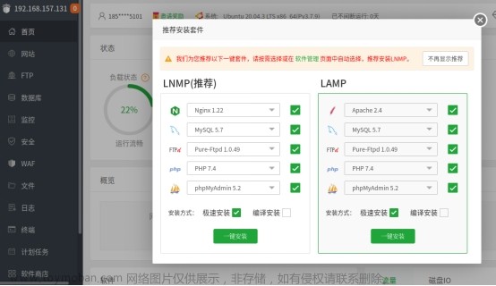 Ubuntu寶塔面板本地部署Emlog個(gè)人博客網(wǎng)站并遠(yuǎn)程訪問(wèn)【內(nèi)網(wǎng)穿透】,cpolar,ubuntu,linux,運(yùn)維