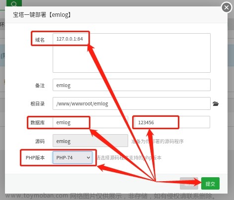 Ubuntu寶塔面板本地部署Emlog個(gè)人博客網(wǎng)站并遠(yuǎn)程訪問(wèn)【內(nèi)網(wǎng)穿透】,cpolar,ubuntu,linux,運(yùn)維