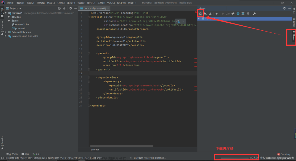 【操作宝典】IDE神器解密：IntelliJ IDEA详细教程，Java编程进阶指南！,工具宝典：极简指南,Java,intellij-idea,java,ide,工具使用