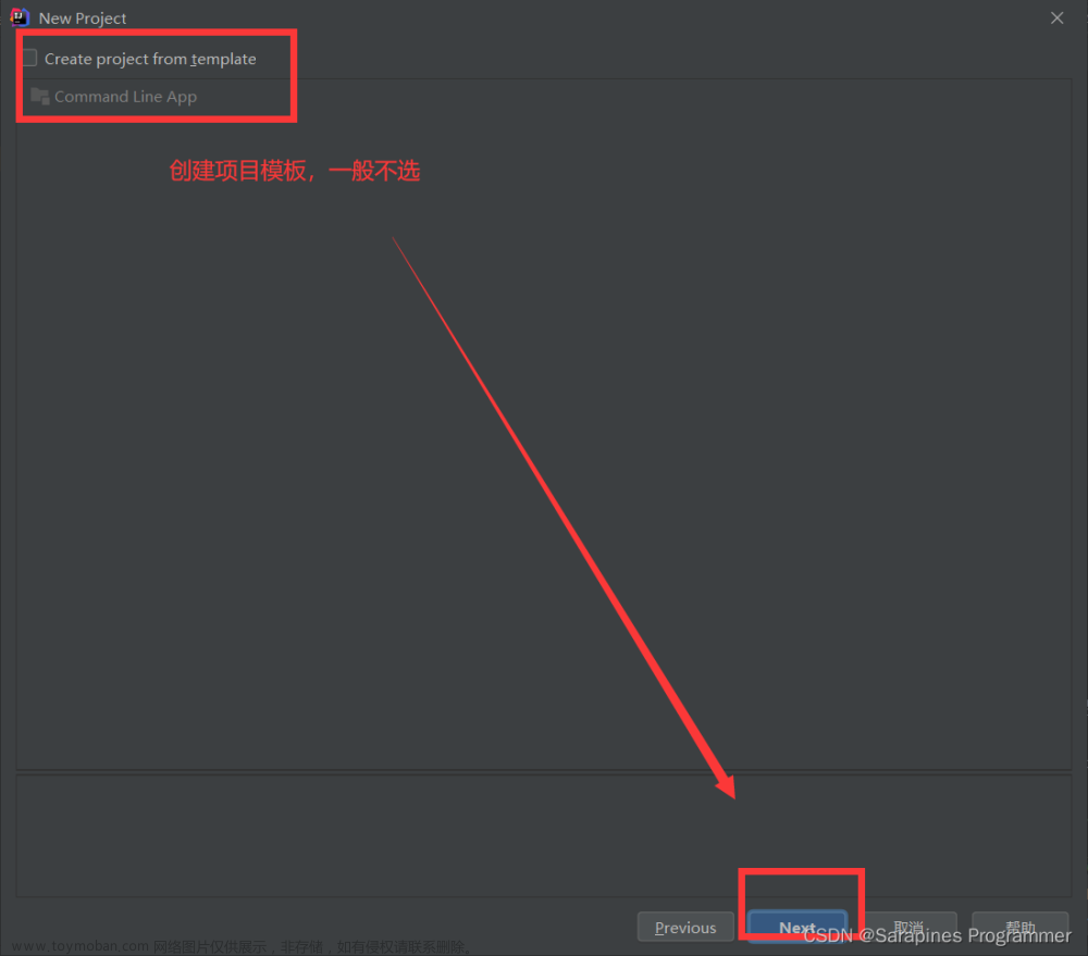 【操作宝典】IDE神器解密：IntelliJ IDEA详细教程，Java编程进阶指南！,工具宝典：极简指南,Java,intellij-idea,java,ide,工具使用