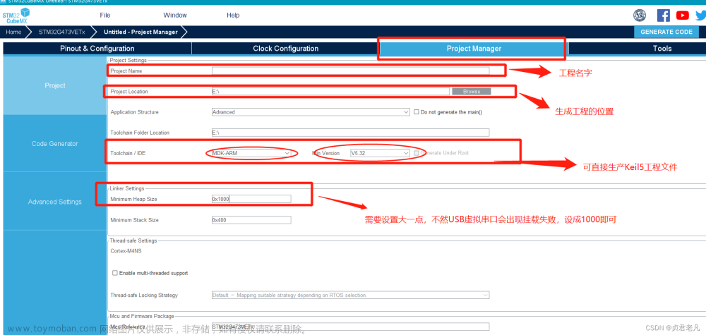 stm32cubemx配置usb虚拟串口,stm32,USB虚拟串口,stm32CubeMx,stm32,单片机,嵌入式硬件