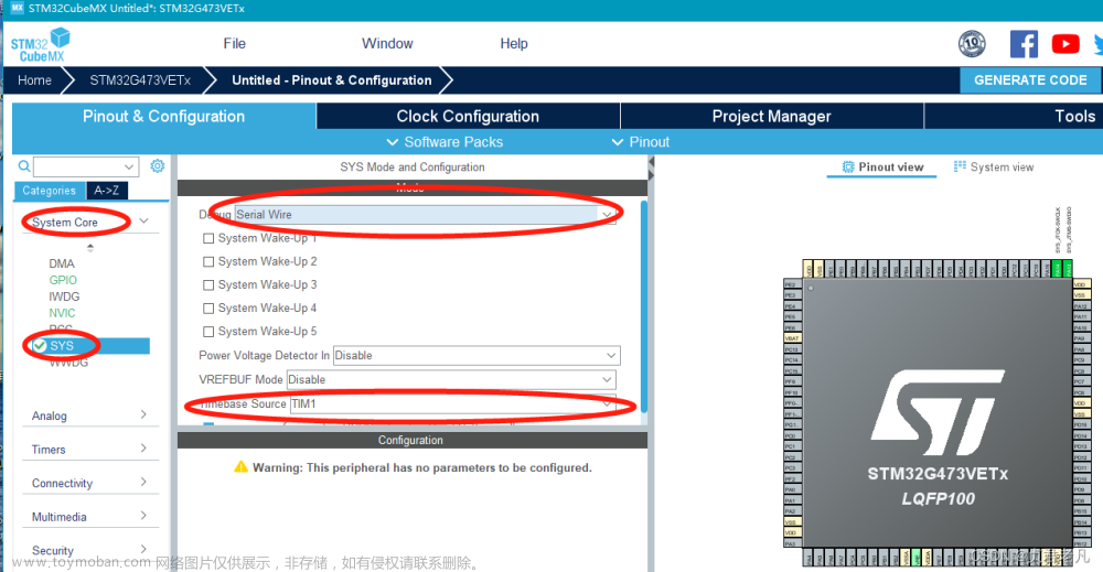 stm32cubemx配置usb虚拟串口,stm32,USB虚拟串口,stm32CubeMx,stm32,单片机,嵌入式硬件