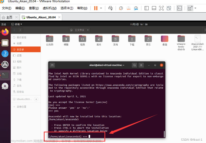 【基于Ubuntu下Yolov5的目标识别】保姆级教程 | 虚拟机安装 - Ubuntu安装 - 环境配置(Anaconda/Pytorch/Vscode/Yolov5) |全过程图文by.Akaxi,Ros | Ubuntu 学习,多传感器融合感知技术学习,ubuntu,YOLO,conda,pytorch,vscode,python,yolov5