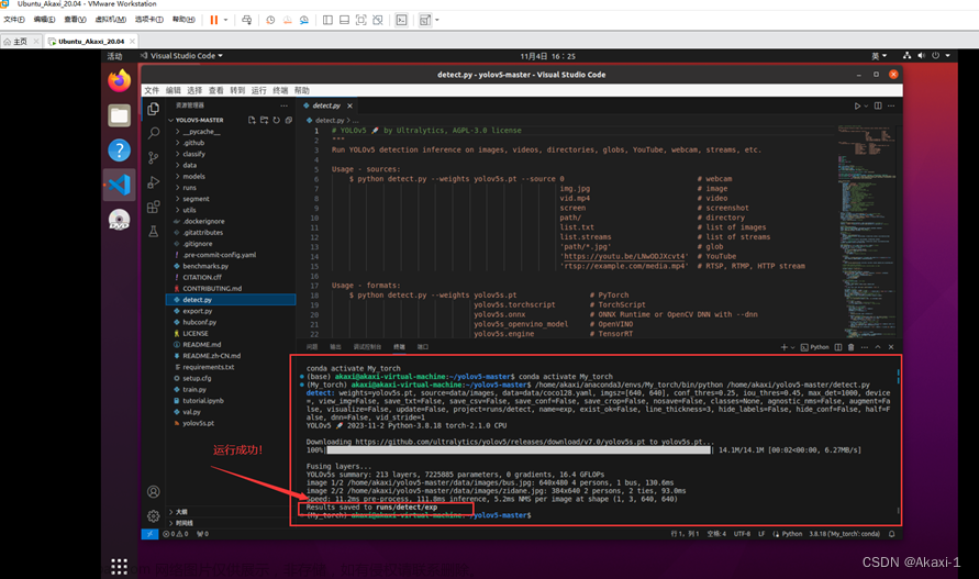 【基于Ubuntu下Yolov5的目标识别】保姆级教程 | 虚拟机安装 - Ubuntu安装 - 环境配置(Anaconda/Pytorch/Vscode/Yolov5) |全过程图文by.Akaxi,Ros | Ubuntu 学习,多传感器融合感知技术学习,ubuntu,YOLO,conda,pytorch,vscode,python,yolov5