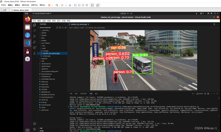 【基于Ubuntu下Yolov5的目标识别】保姆级教程 | 虚拟机安装 - Ubuntu安装 - 环境配置(Anaconda/Pytorch/Vscode/Yolov5) |全过程图文by.Akaxi,Ros | Ubuntu 学习,多传感器融合感知技术学习,ubuntu,YOLO,conda,pytorch,vscode,python,yolov5