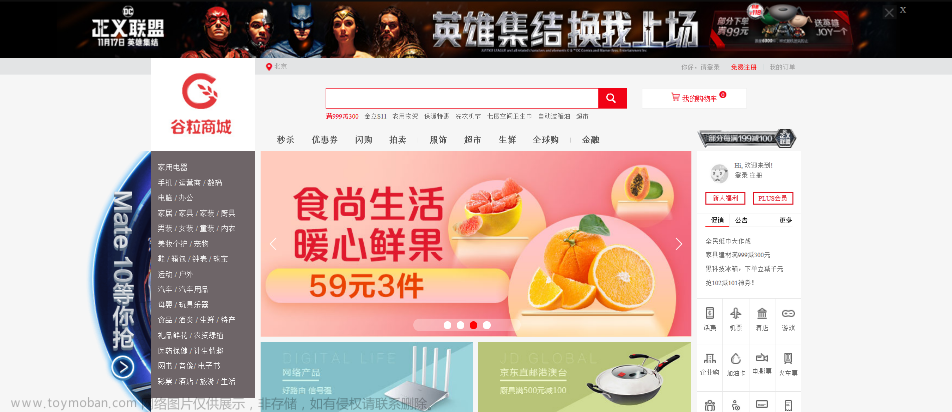 谷粒商城安裝nginx,# 谷粒商城,nginx,性能優(yōu)化,java