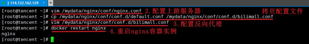 谷粒商城安裝nginx,# 谷粒商城,nginx,性能優(yōu)化,java