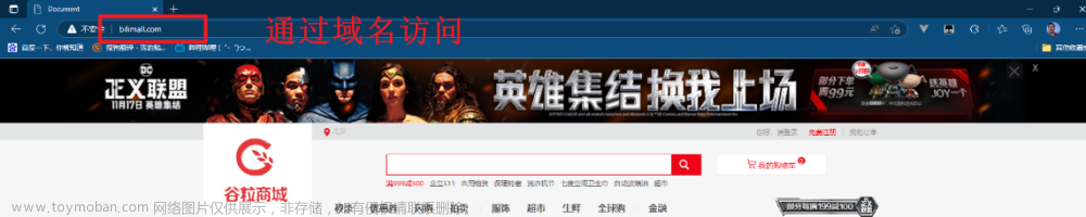 谷粒商城安裝nginx,# 谷粒商城,nginx,性能優(yōu)化,java