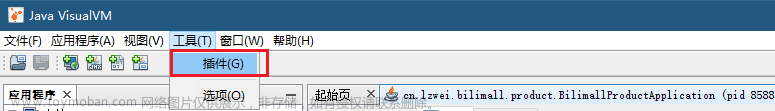 谷粒商城安裝nginx,# 谷粒商城,nginx,性能優(yōu)化,java