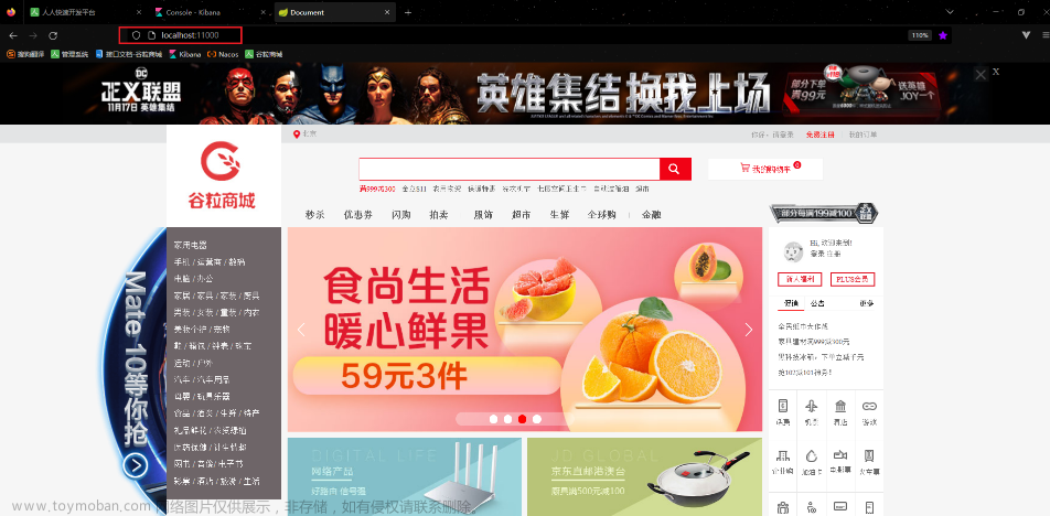 谷粒商城安裝nginx,# 谷粒商城,nginx,性能優(yōu)化,java