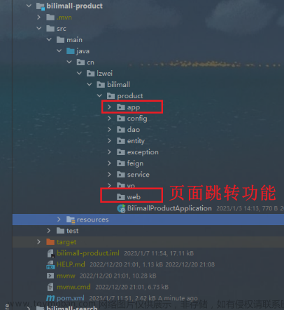 谷粒商城安裝nginx,# 谷粒商城,nginx,性能優(yōu)化,java