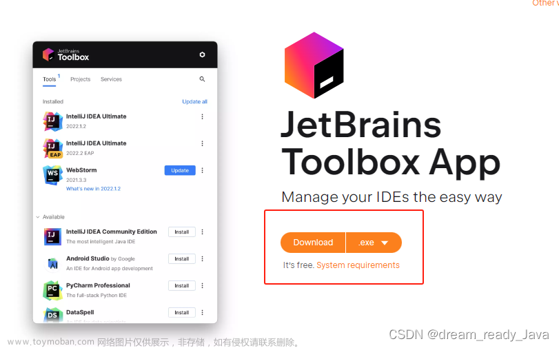 学生邮箱白嫖/免费安装JetBrains全家桶(IDEA/pycharm等) —— 保姆级教程,intellij-idea,pycharm,java,ide,python,c语言,c++