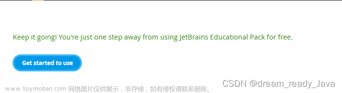 学生邮箱白嫖/免费安装JetBrains全家桶(IDEA/pycharm等) —— 保姆级教程,intellij-idea,pycharm,java,ide,python,c语言,c++