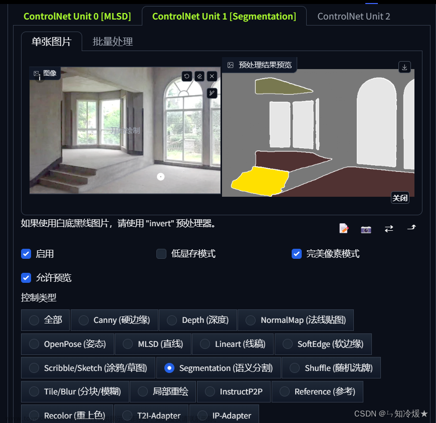 【AI绘画】万字长文——（超详细）ControlNet的详细介绍&使用Stable Diffusion的艺术二维码完全生成攻略,stable diffusion/AI绘画,AI作画,人工智能,算法,图像处理,计算机视觉