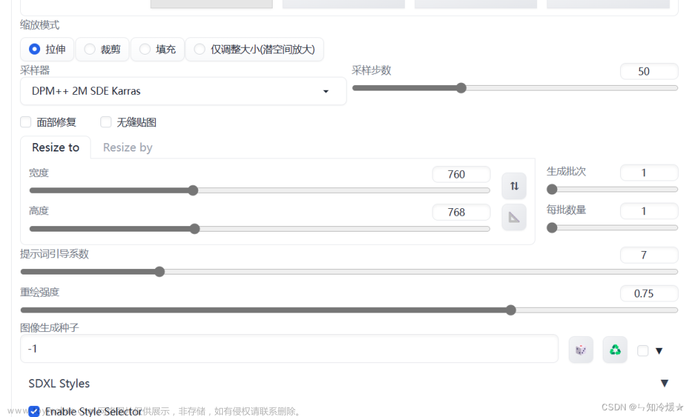 【AI绘画】万字长文——（超详细）ControlNet的详细介绍&使用Stable Diffusion的艺术二维码完全生成攻略,stable diffusion/AI绘画,AI作画,人工智能,算法,图像处理,计算机视觉